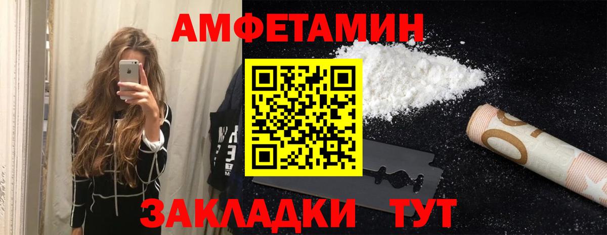 КЕТАМИН  ГАШ  Кокаин  Кандалакша  Alpha PVP СОЛЬ кристаллы  Меф   Гашиш  Каннабис  МЕТ  Вход с VPN 
