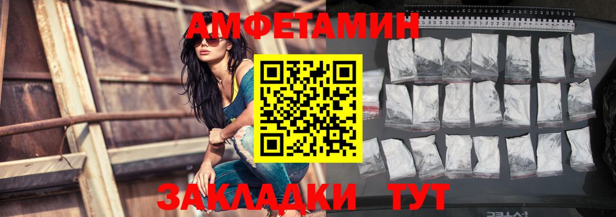 АМФ Premium Кандалакша