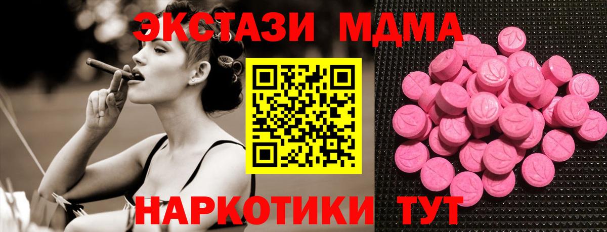 Ecstasy Punisher  Вход с VPN  Экстази круглые  Кандалакша 