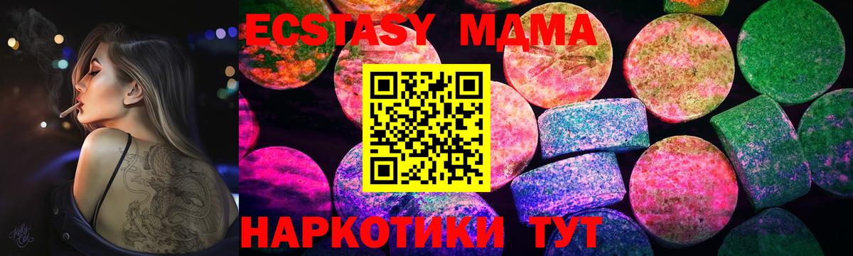 Ecstasy louis Vuitton Кандалакша