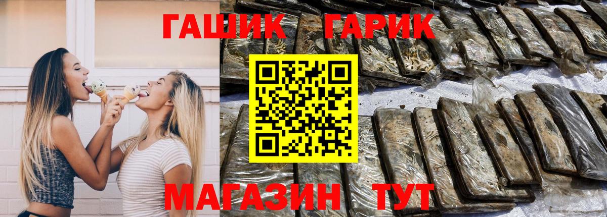 где купить   Вход с VPN  ГАШ  Кандалакша  Гашиш ice o lator  ГАШИШ Изолятор 