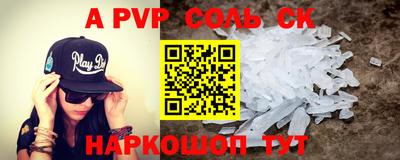 гидра Коммунар