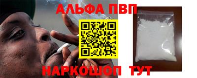 мефедрон VHQ Конаково