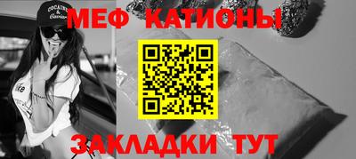мефедрон VHQ Конаково
