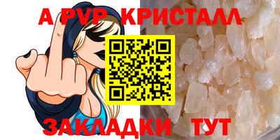 мефедрон VHQ Конаково