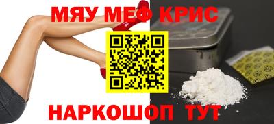 гидра Коммунар