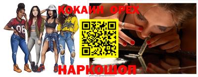 гидра Коммунар