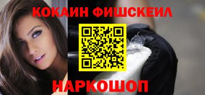мефедрон VHQ Конаково