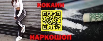 гидра Коммунар