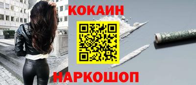 гидра Коммунар