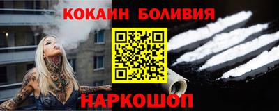 мефедрон VHQ Конаково