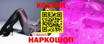 гидра Коммунар