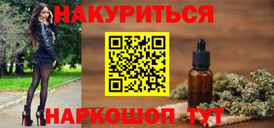 гидра Коммунар
