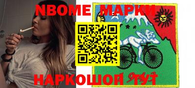 дурь Комсомольск-на-Амуре