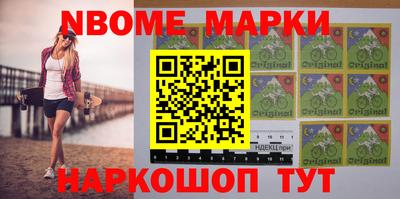 гидра Коммунар