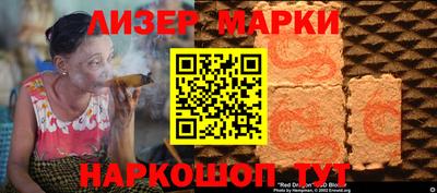 гидра Коммунар