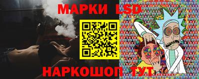 гидра Коммунар