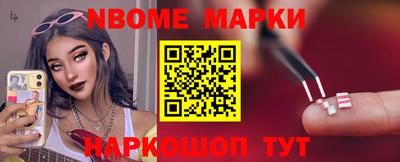 дурь Комсомольск-на-Амуре