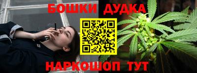 гидра Коммунар