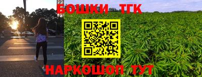 гидра Коммунар