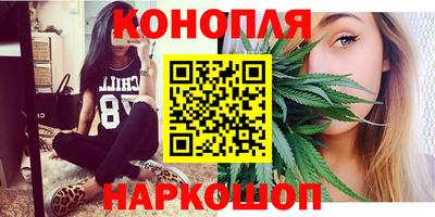 гидра Коммунар