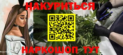 дурь Комсомольск-на-Амуре
