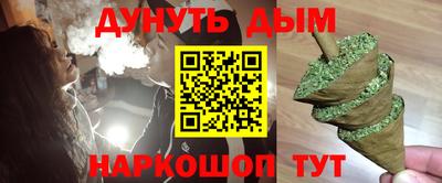 мефедрон VHQ Конаково