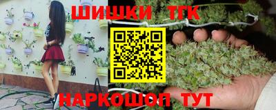 мефедрон VHQ Конаково