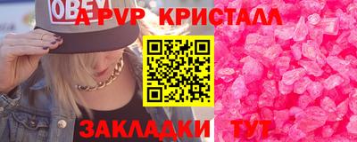 гидра Коммунар