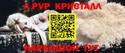 гидра Коммунар
