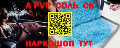 мефедрон VHQ Конаково