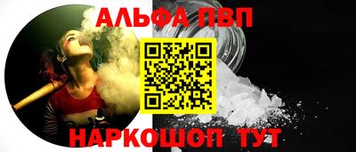мефедрон VHQ Конаково