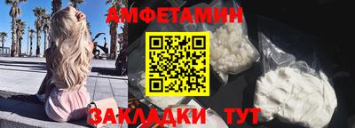 мефедрон VHQ Конаково