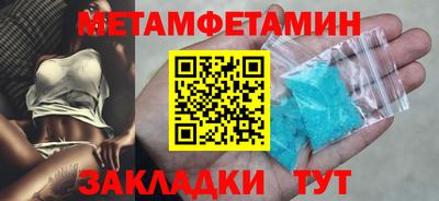 мефедрон VHQ Конаково