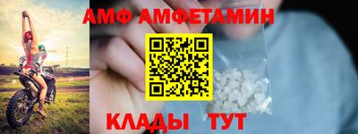мефедрон VHQ Конаково