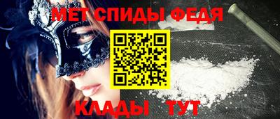 мефедрон VHQ Конаково