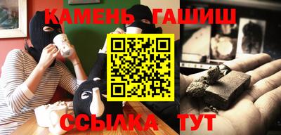 гидра Коммунар