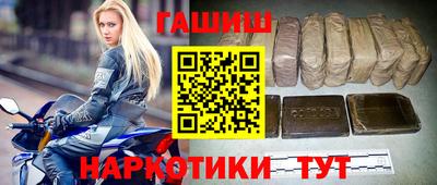 мефедрон VHQ Конаково