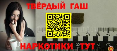 мефедрон VHQ Конаково