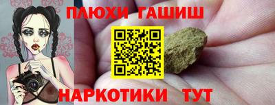 гидра Коммунар