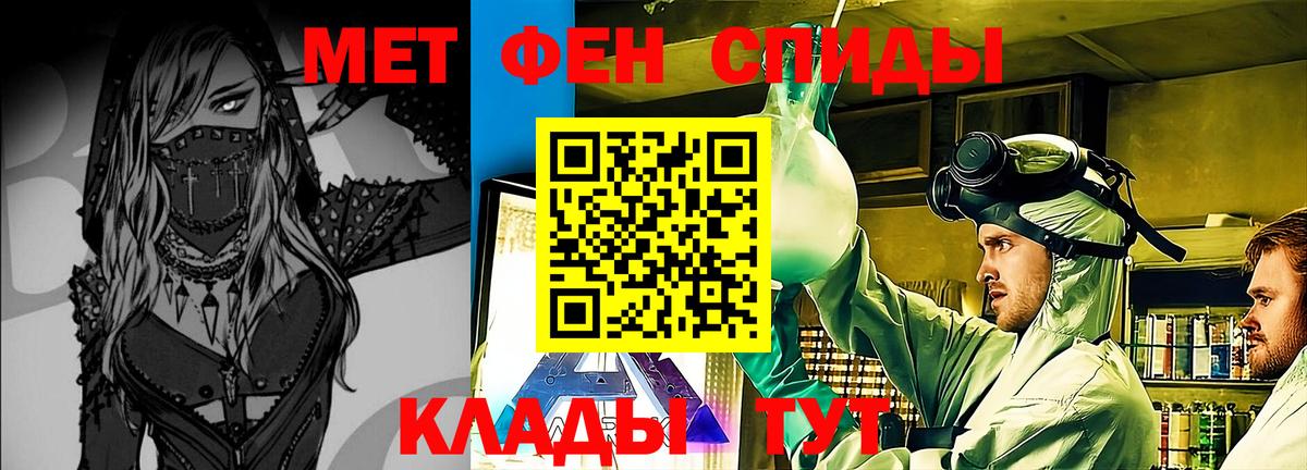 Метамфетамин винт Кандалакша