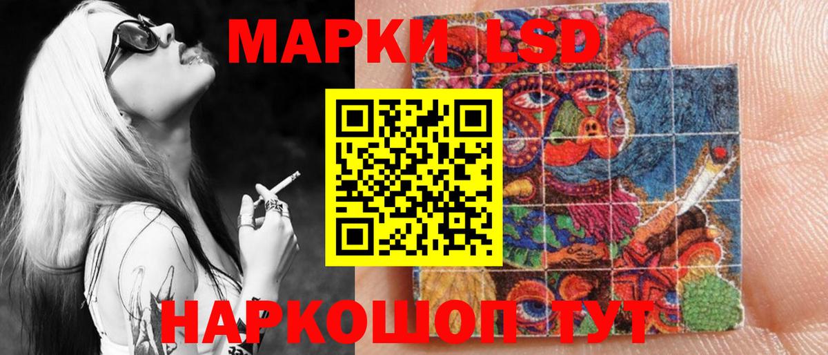 Наркотические марки 1500мкг  Вход с VPN  Кандалакша 