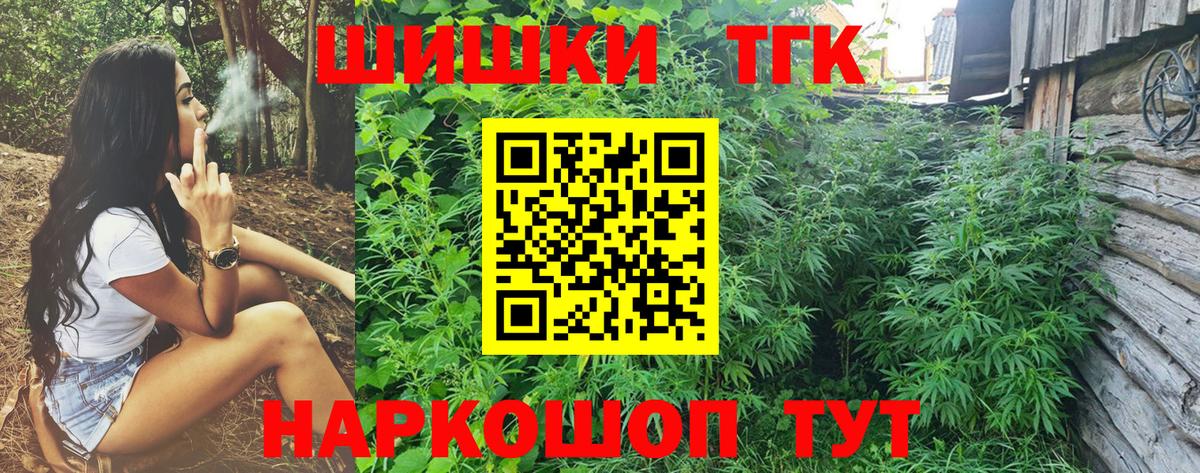 МАРИХУАНА SATIVA & INDICA Кандалакша