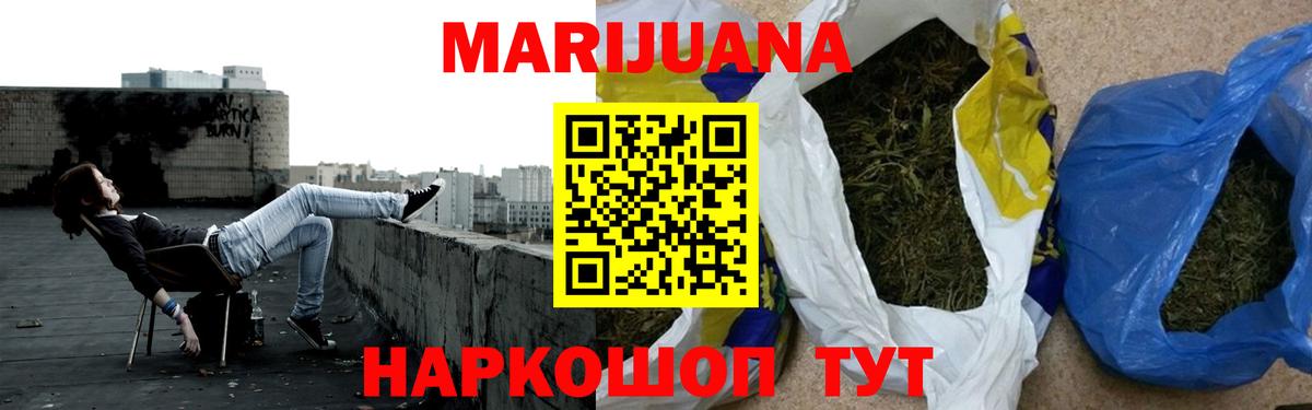Каннабис тримм  Вход с VPN  Канабис индика  Конопля план  Кандалакша 